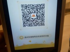 -眉州东坡(春秀路店)