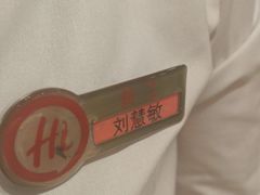 -海底捞火锅(苏宁生活广场店)