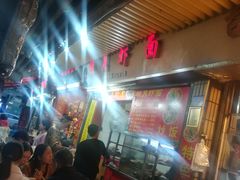 -明月虾面(厦禾路店)
