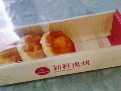 -嘉华鲜花饼·现烤(昆明老街店)