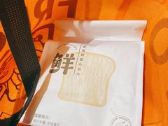 -盒马鲜生(财富领域店)
