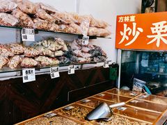 -方林富炒货店(武林路店)