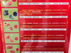 导游图-哈尔滨极乐寺