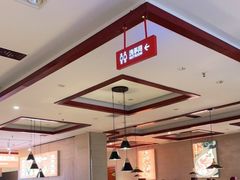 大堂-竹犇番茄火锅(长风街店)