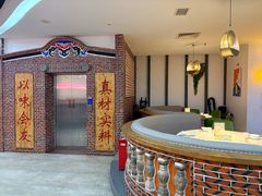 -味友·厦门味(杏林湾店)