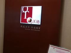 -交通银行(工业园区支行)