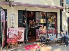 -TonTon(永康路店)