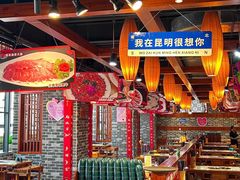 -蜀家渝重庆火锅(南屏街店)