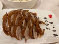 -全聚德(前门店)