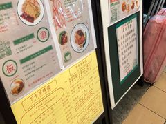 -兰芳园(上环店)