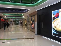 -新奥购物中心