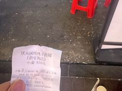 -状元阁烧烤(新华路总店)