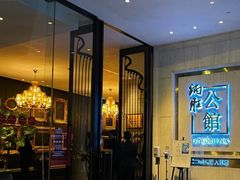 -炳胜公馆(珠江新城店)