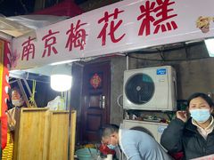 -南湖公园地摊集市