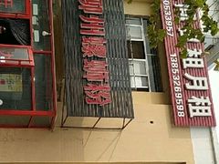 -谭老太正宗柳州螺狮粉(家和花园店)