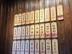 -协茂森老钟家(保利店)