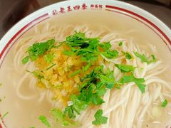-老王四季抻面(南六东路店)
