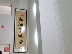 -凤来仙大冷面(八一里店)