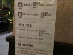 -清远熹乐谷温泉度假酒店
