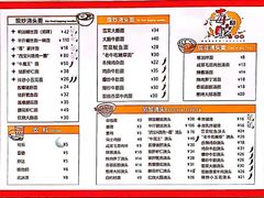 -毒蛇面馆现炒本帮浇头面