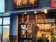 -红星桥(地铁站)