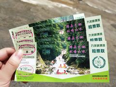 -崇州九龙峡漂流