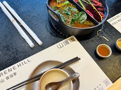 -山缓缓火锅(苏州仁恒仓街店)