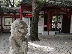 -秋霞圃