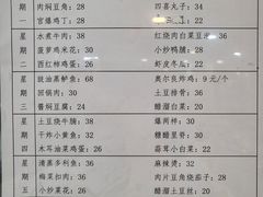 -新302餐厅(国家新闻出版广电总局)