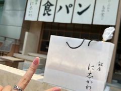 -银座仁志川·生吐司专门店(香港广场店)