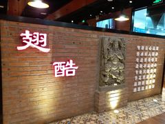 -西单翅酷(西单店)