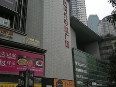 -日月光中心广场