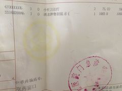 -上海中医药大学附属曙光医院(东部)