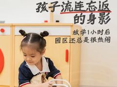 -全优加早教托育园(广百新一城店)