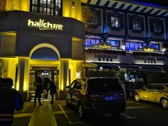 -hallch好吃餐厅(奥体中心店)