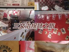 -Gortmore · 经典费城牛肉三明治