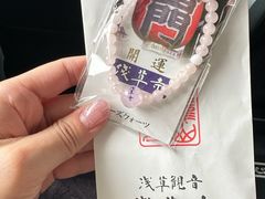-浅草寺