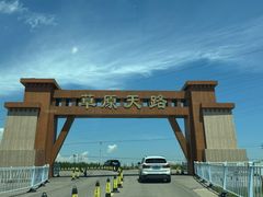 -张北坝上草原