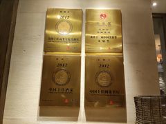 -雍和会海鲜姿造自助(湖东路店)