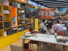 -猎人桌游吧(合生汇店)