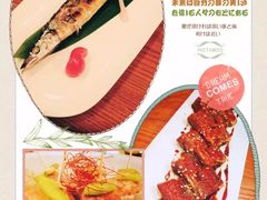 -贰捌零叁精致料理(钱湖店)