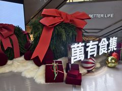 -远大购物中心(南岗店)
