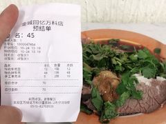 -金城回忆(万科店)
