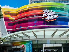 -四川北路(地铁站)