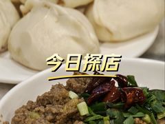 牛肉大葱包子-天兴居(鲜鱼口街店)