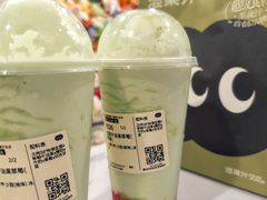 生酪牛油果-混果汁(福田领展中心城店)