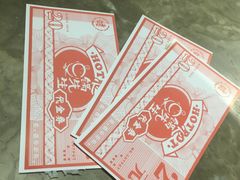 -火锅先生(五马街店)