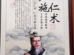 -国医整脊馆(武夷路店)