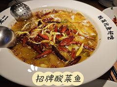 酸菜鱼-太二酸菜鱼(兴业太古汇店)