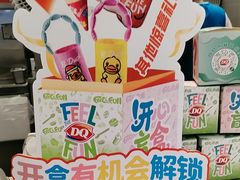 -DQ·蛋糕·冰淇淋(湖景东路店)